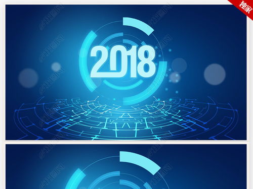 互聯(lián)網(wǎng)科技公司2018新年計劃PPT模板 計算機服務行業(yè)專屬動態(tài)設計