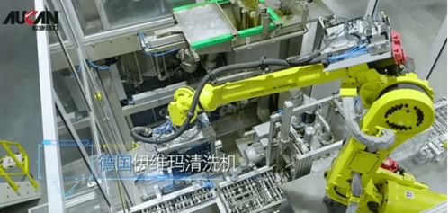 歐康動(dòng)力智能工廠行蹤泄露，全芯科技揭秘行業(yè)猛料與計(jì)算機(jī)服務(wù)新趨勢(shì)