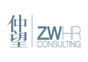 上海仲望企業管理咨詢 賦能企業成長的專業伙伴